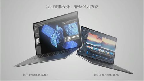 戴爾發(fā)布全新商務(wù)電腦產(chǎn)品，精準(zhǔn)滿足多層次專業(yè)需求